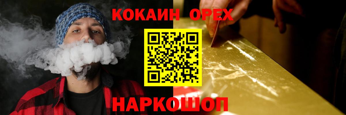 Якутск  магазин    COCAIN Перу  Вход с VPN  Кокаин FishScale 