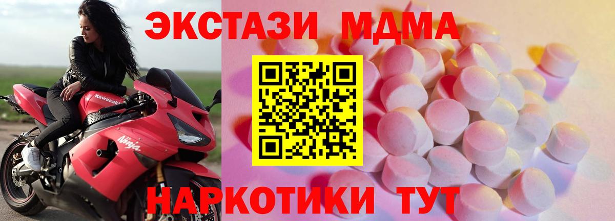 Экстази бентли  Вход с VPN  где продают наркотики  Якутск 