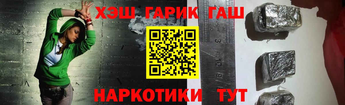 ГАШИШ индика сатива Якутск