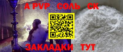 первитин Краснознаменск