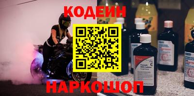 марихуана Краснокаменск