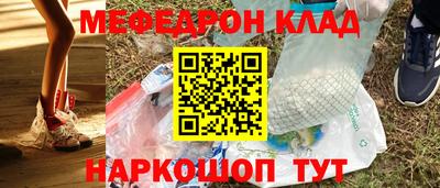 первитин Краснознаменск