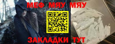 марихуана Краснокаменск
