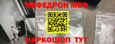 2c-b Краснодар