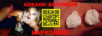марихуана Краснокаменск