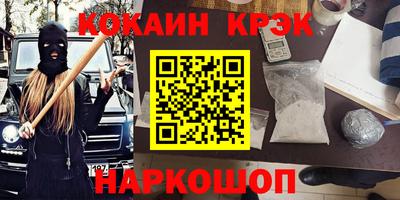 первитин Краснознаменск