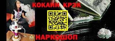 первитин Краснознаменск