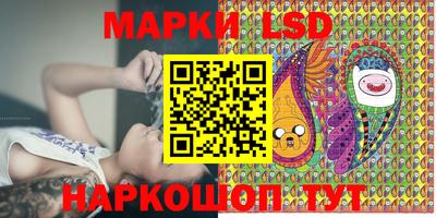 марихуана Краснокаменск