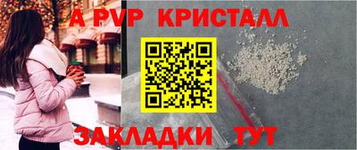 марихуана Краснокаменск