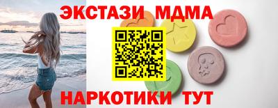 первитин Краснознаменск