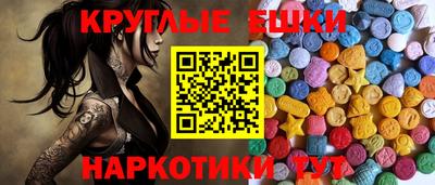 марихуана Краснокаменск