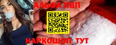 первитин Краснознаменск