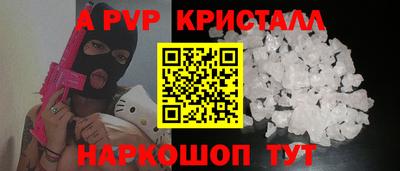 первитин Краснознаменск
