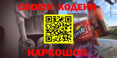 первитин Краснознаменск