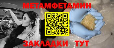 марихуана Краснокаменск