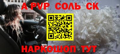 2c-b Краснодар