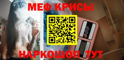 первитин Краснознаменск