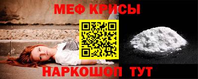 2c-b Краснодар