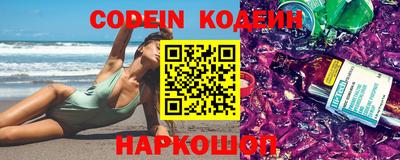 первитин Краснознаменск
