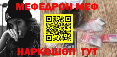 первитин Краснознаменск