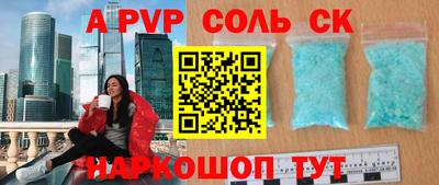первитин Краснознаменск