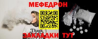 первитин Краснознаменск