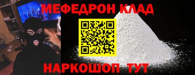 2c-b Краснодар