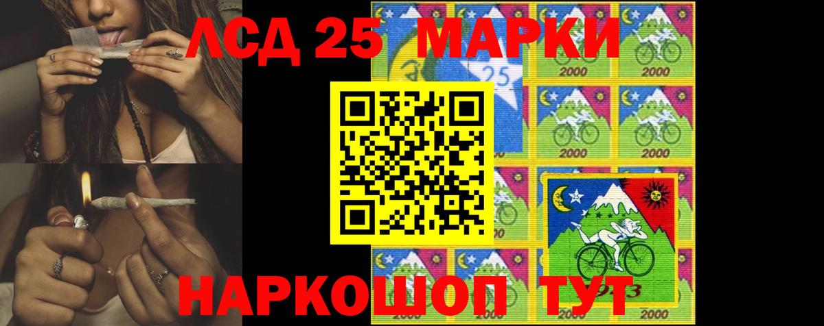 Якутск  LSD-25 экстази кислота  LSD-25 экстази  Вход с VPN  ЛСД экстази ecstasy 