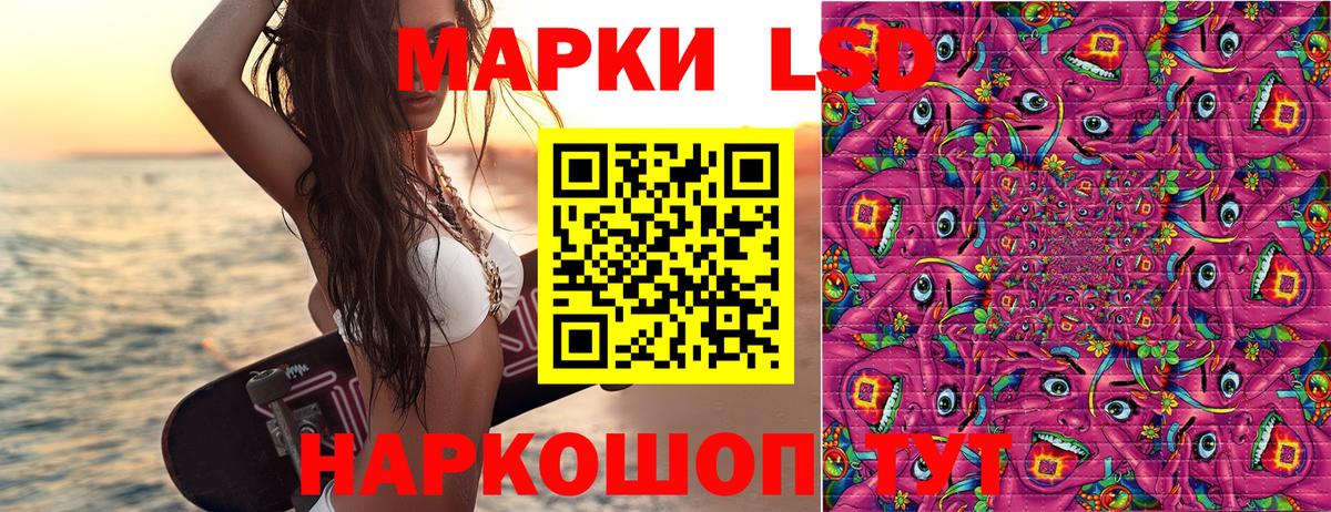 Марки N-bome 1500мкг  Марки N-bome 1500мкг  Вход с VPN  Якутск 