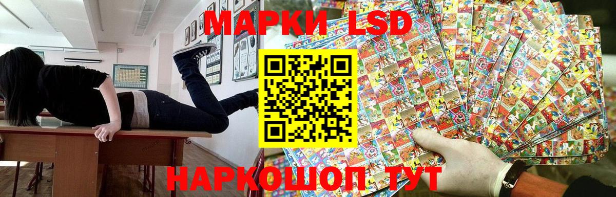 Марки NBOMe 1,5мг Якутск