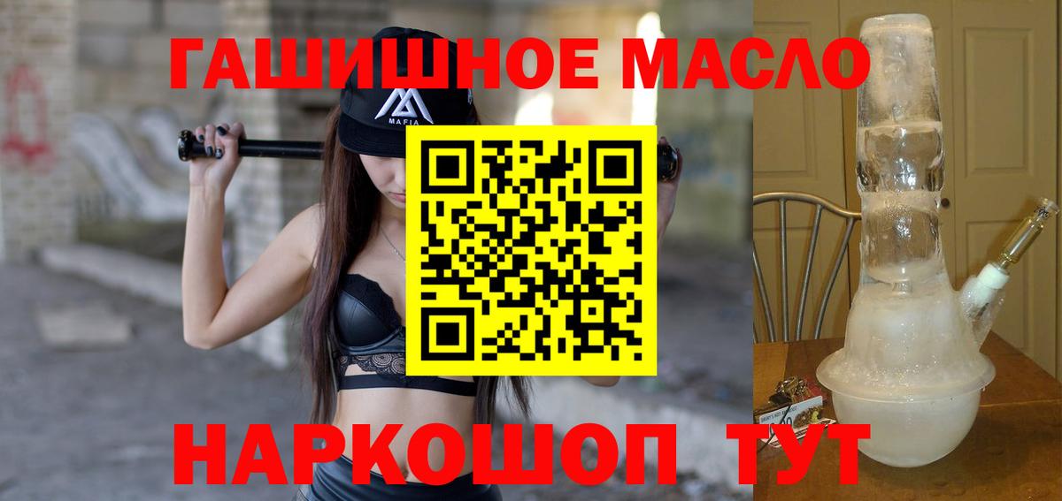 Дистиллят ТГК концентрат Якутск
