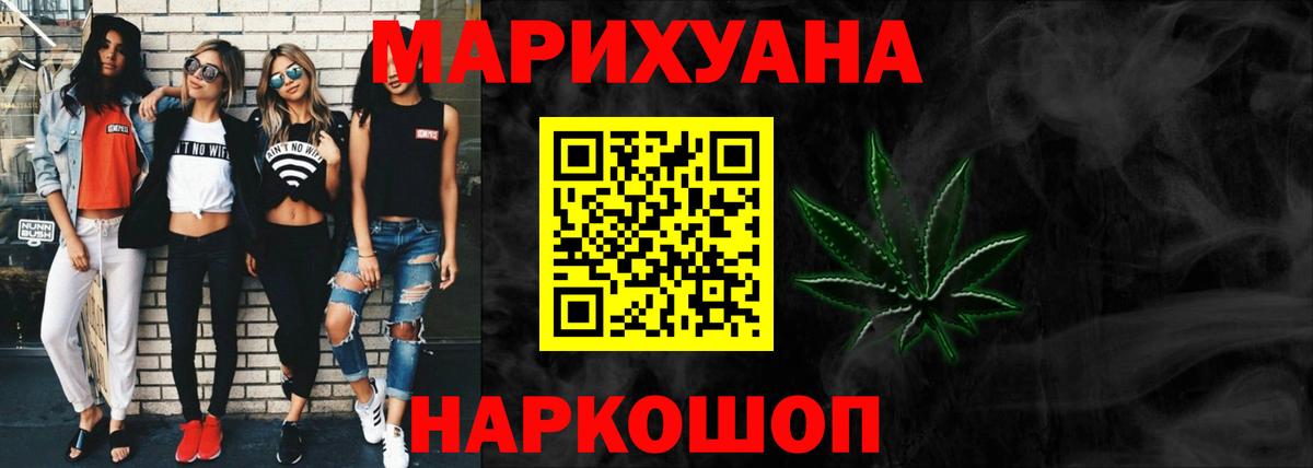 Якутск  Шишки марихуана VHQ  Марихуана тримм  Вход с VPN  Шишки марихуана планчик  Канабис индика 